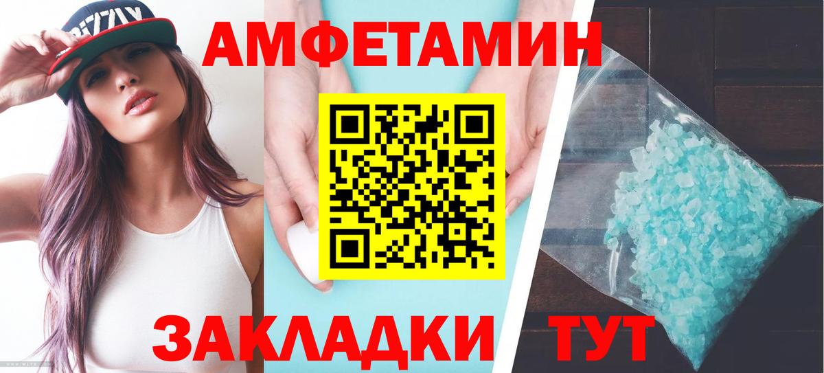 АМФ Premium Сургут