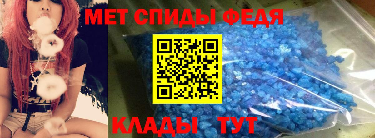 АМФЕТАМИН  Вход с VPN  Сургут  АМФЕТАМИН Premium 