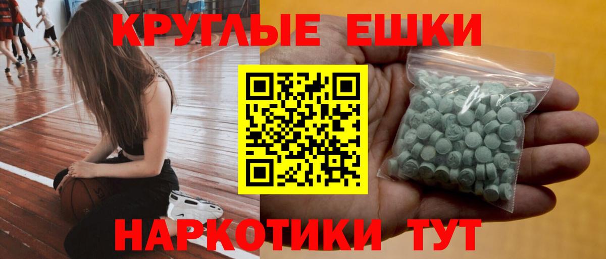 Сургут  ЭКСТАЗИ TESLA  Вход с VPN 