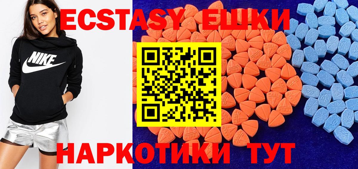 Экстази DUBAI Сургут