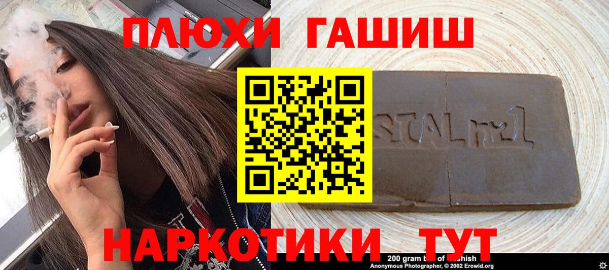 ГАШ 40% ТГК Сургут