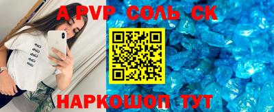 кристаллы Малгобек
