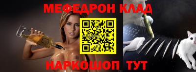 кристаллы Малгобек