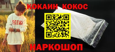прущая мука Малоярославец