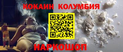 мефедрон VHQ Мариинск