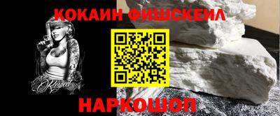 мефедрон VHQ Мариинск