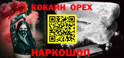 мефедрон VHQ Мариинск