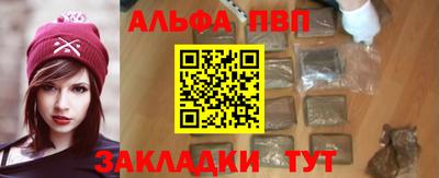 кристаллы Малгобек