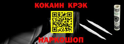 мефедрон VHQ Мариинск