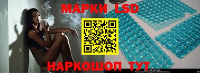 кристаллы Малгобек