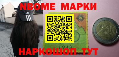 мефедрон VHQ Мариинск