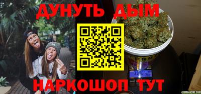 кристаллы Малгобек