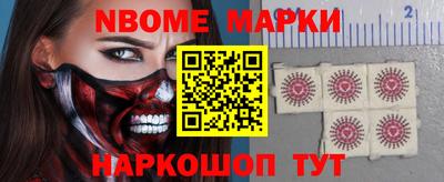 мефедрон VHQ Мариинск