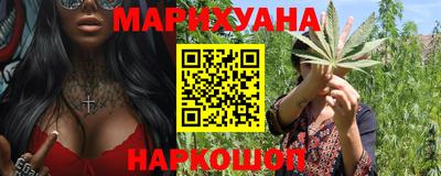 кристаллы Малгобек