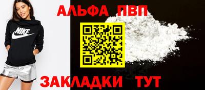 кристаллы Малгобек