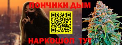 кристаллы Малгобек