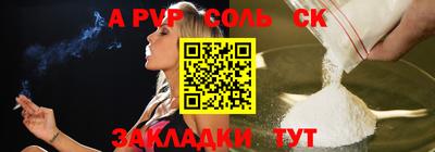 кристаллы Малгобек