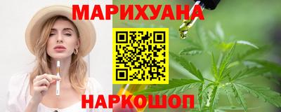 кристаллы Малгобек