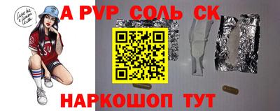мефедрон VHQ Мариинск