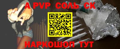 кристаллы Малгобек