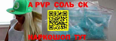 мефедрон VHQ Мариинск
