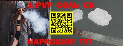 кристаллы Малгобек