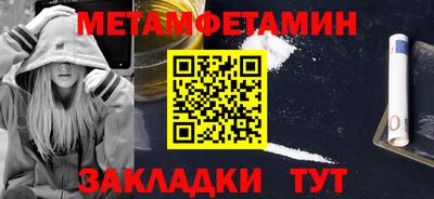 мефедрон VHQ Мариинск