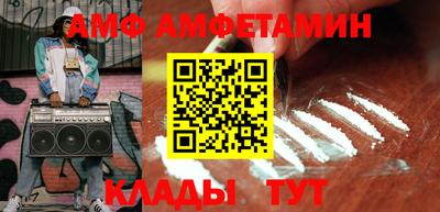 мефедрон VHQ Мариинск