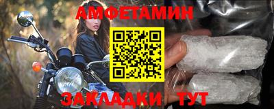 мефедрон VHQ Мариинск