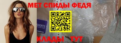 мефедрон VHQ Мариинск