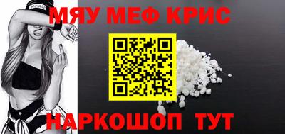 кристаллы Малгобек