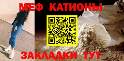 кристаллы Малгобек
