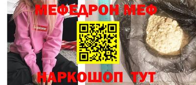 кристаллы Малгобек