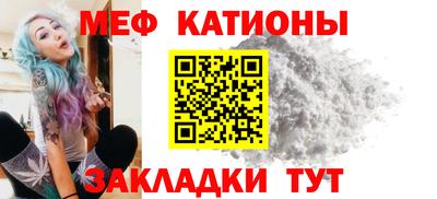 кристаллы Малгобек
