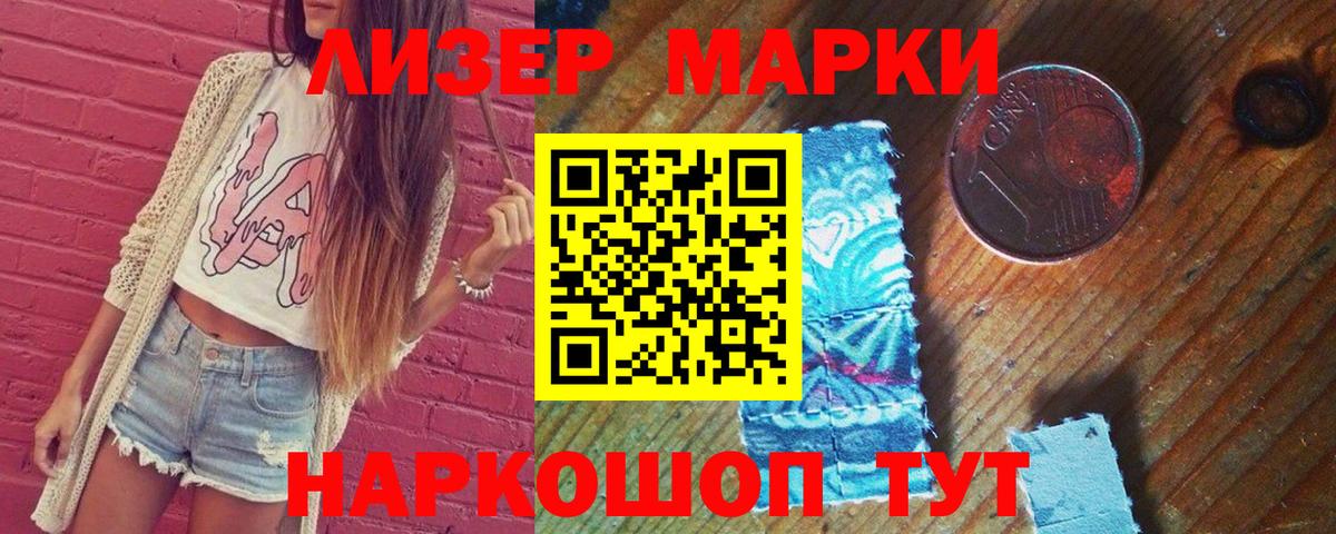 LSD-25 экстази кислота  Вход с VPN  Сургут  LSD-25 экстази ecstasy 