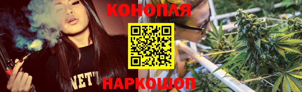 Каннабис марихуана Сургут